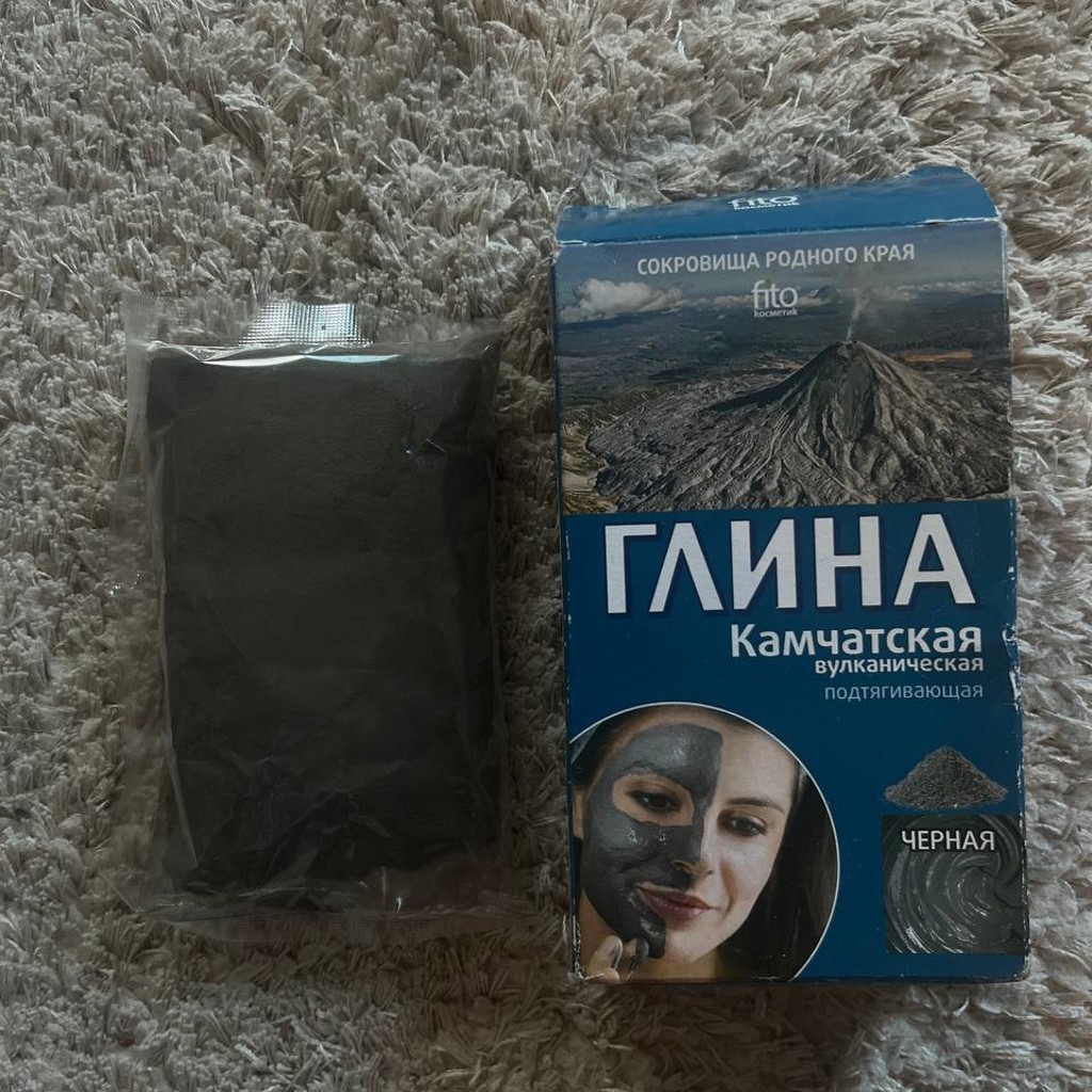 Глина камчатская вулканическая