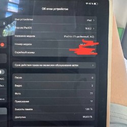 IPad Air 11” M2 128GB - фото 7
