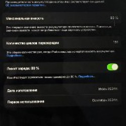 IPad Air 11” M2 128GB - фото 6