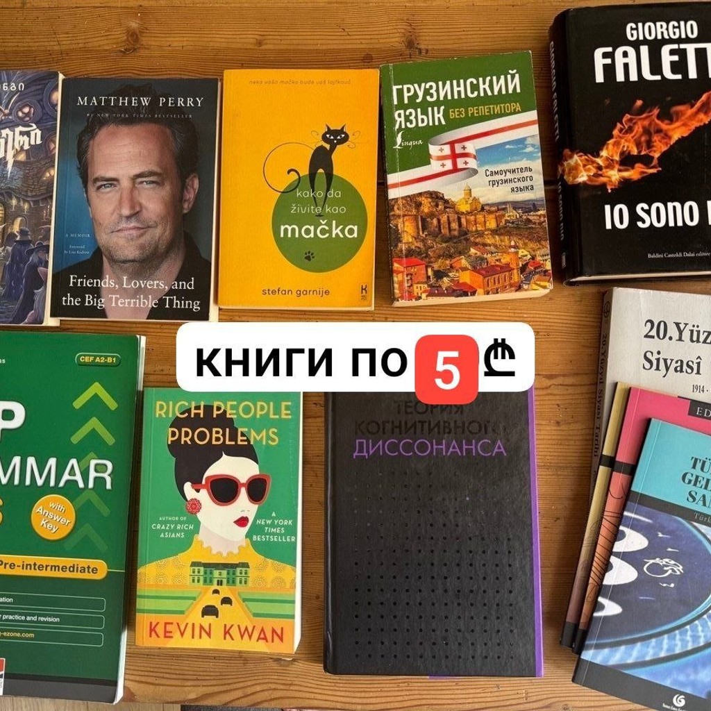 Учебник по английской грамматике