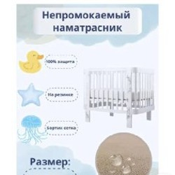 Простыни на резинке - фото 5