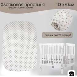 Простыни на резинке - фото 7