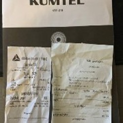 Напольный вентилятор Kumtel KTF-218 - фото 2
