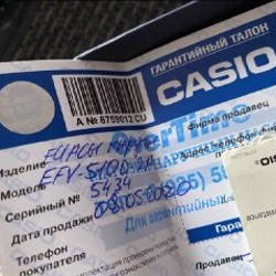 Часы Casio - фото 5