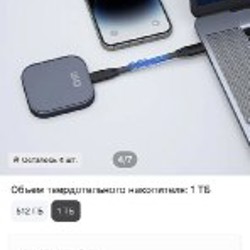 SSD на 1ТБ - фото 2