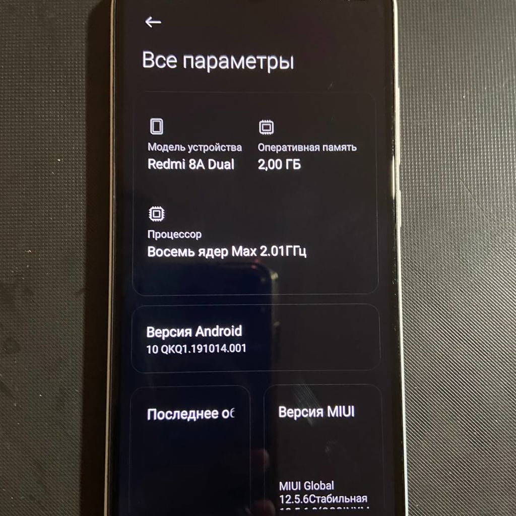 Redmi 8a dual