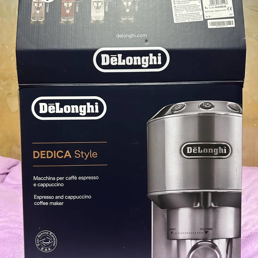 Кофемашина