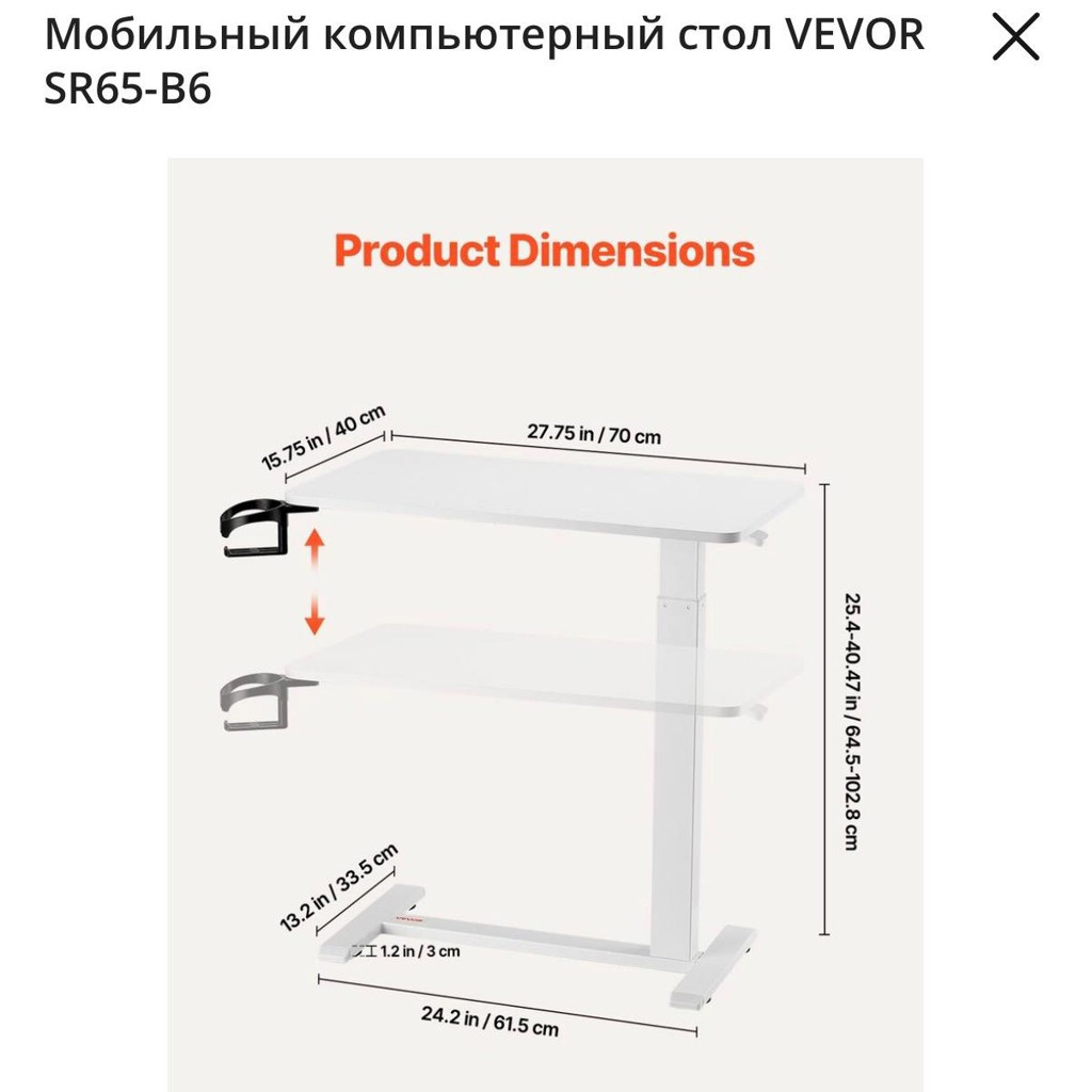 Стол для ноутбука VEVOR