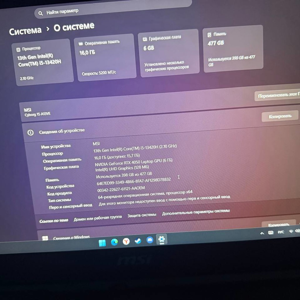 Ноутбук MSI CYBORG 15 A13V