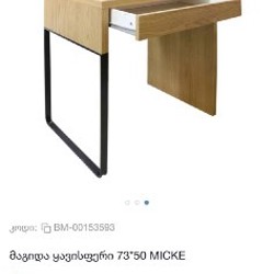 Стол из IKEA - фото 4