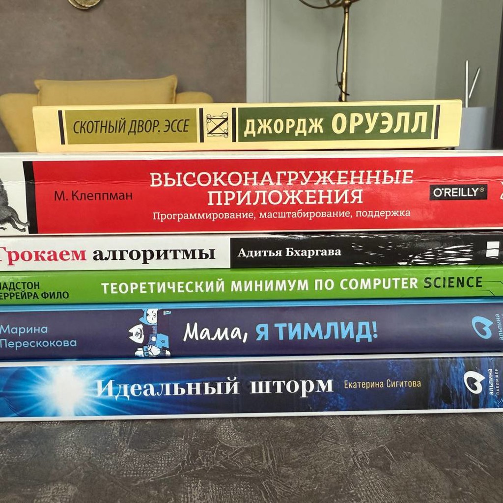 Грокаем алгоритмы