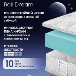 Матрас беспружинный - фото 2