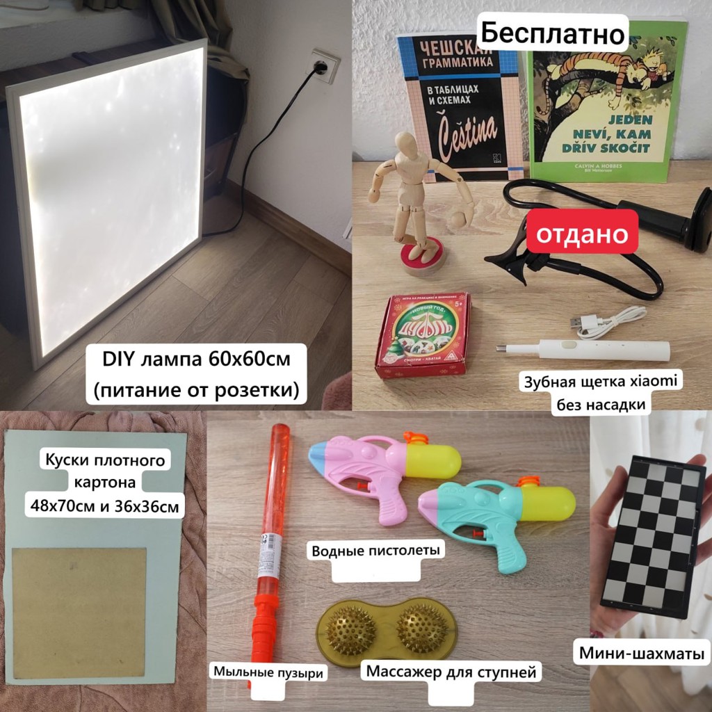 Деревянная фигурка на шарнирах