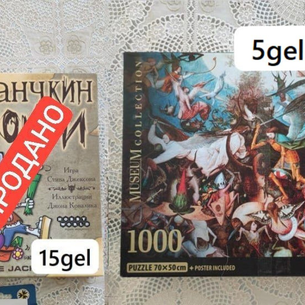 Дженга цветная