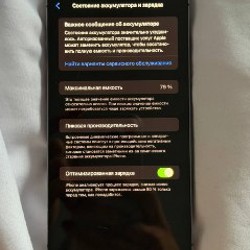 IPhone 14 Pro Max - фото 4