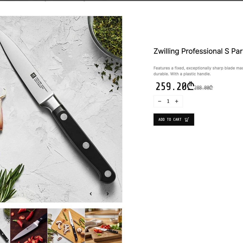 Нож Zwilling
