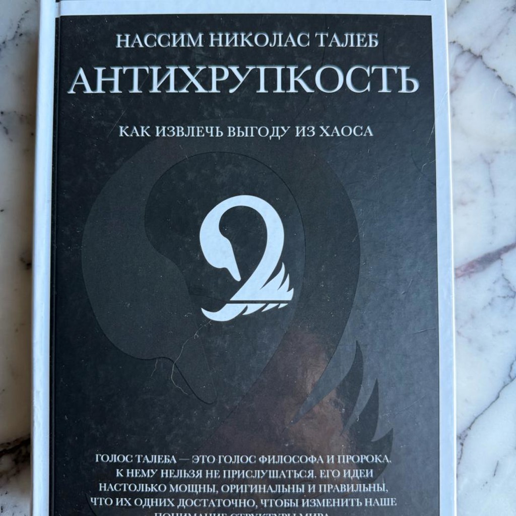 Инструкция к жизни