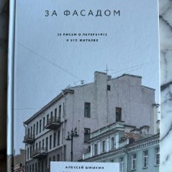 Инструкция к жизни - фото 4