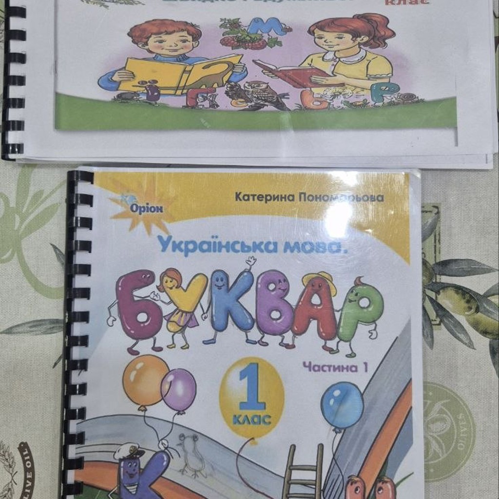 Учебник (другие предметы)