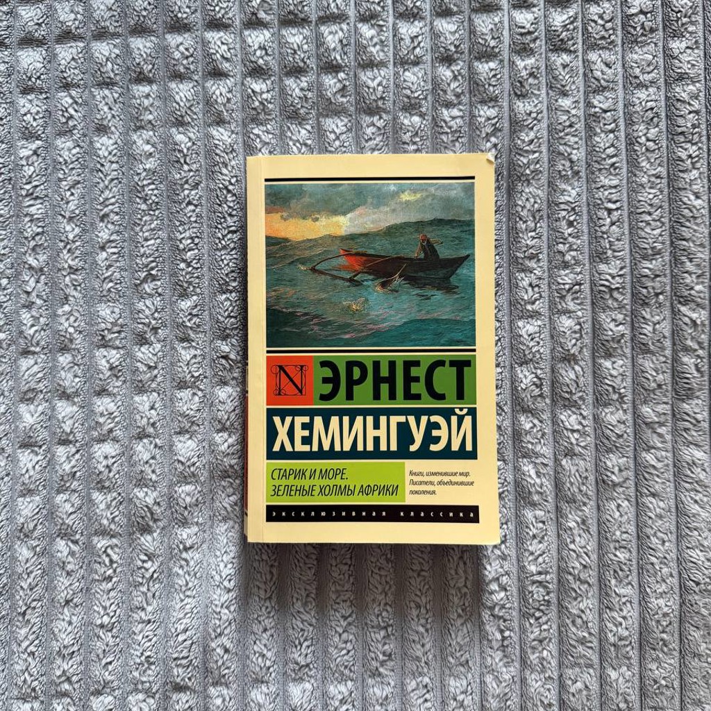 Мантия, шарф, галстук, волшебная палочка Слизерин