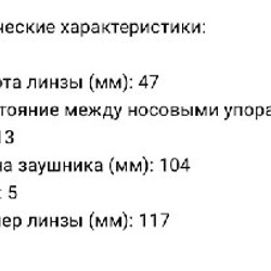 Детские поляризованные солнцезащитные очки Fury S - фото 5
