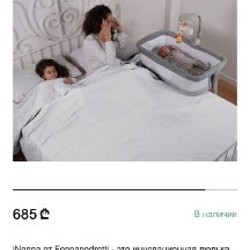Детская кроватка - фото 3