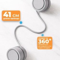 Портативный вентилятор на шею - фото 3
