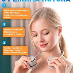 Портативный вентилятор на шею - фото 4