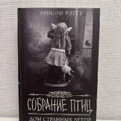 Книга - фото 1