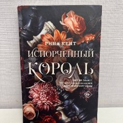 Книга - фото 4