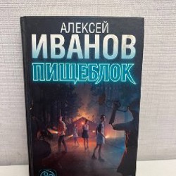 Книга - фото 5