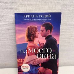 Книга - фото 6