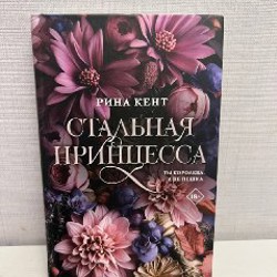 Книга - фото 7