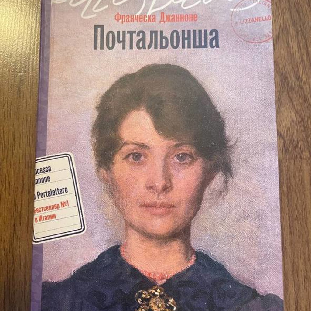 О теле души