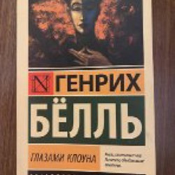 О теле души - фото 3