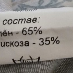 Блузка в этническом стиле - фото 2