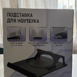 Подставка для ноута - фото 2