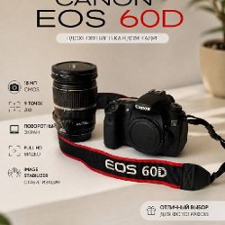 Canon EOS 7D - фото 5