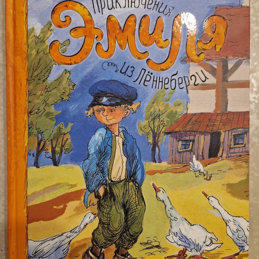 Сказки: Перро, Гофман, Братья Гримм и другие
