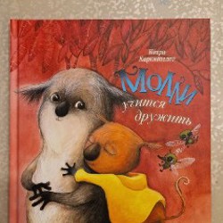 Сказки: Перро, Гофман, Братья Гримм и другие - фото 3
