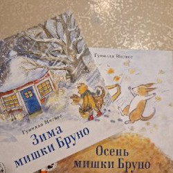 Сказки: Перро, Гофман, Братья Гримм и другие - фото 4