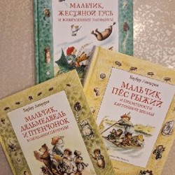 Сказки: Перро, Гофман, Братья Гримм и другие - фото 8