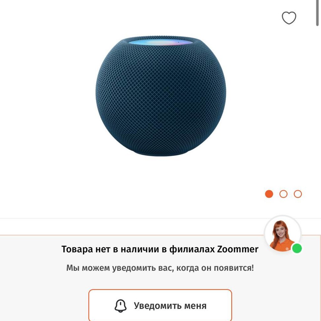 Колонка Apple HomePod