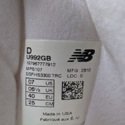 Кроссовки New Balance 992 - фото 6
