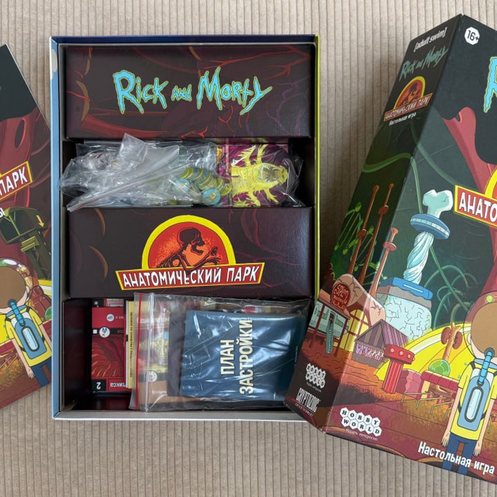 Настольная игра Rick and Morty. Анатомический парк