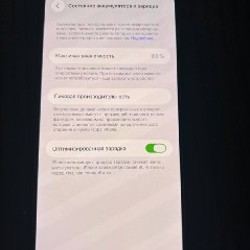 IPhone 14 Plus - фото 5