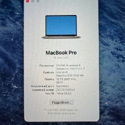 MacBook Pro 16 2019 - фото 4