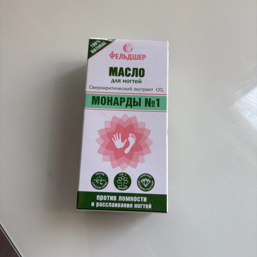 Масло для укрепления ногтей