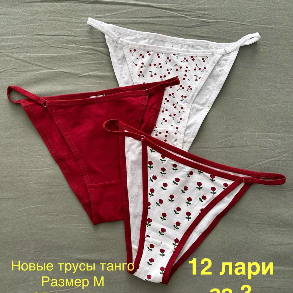 Наклейки английский алфавит