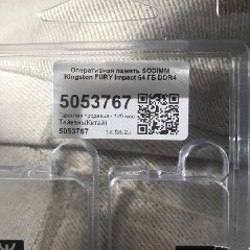 Оперативная память So-DIMM DDR4 (1 плашка) - фото 3